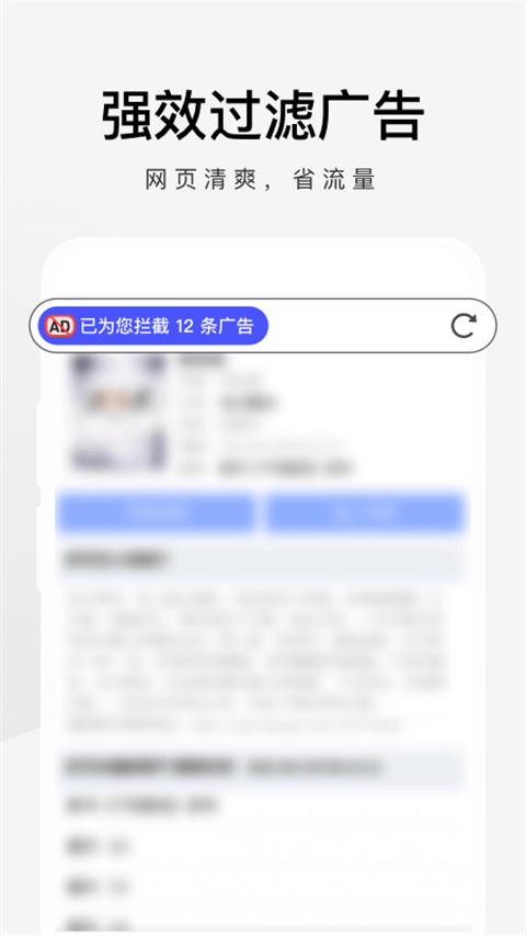360极速浏览器免费版 v3.1.0.520