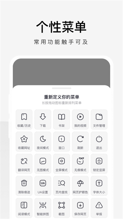 360极速浏览器免费版 v3.1.0.520