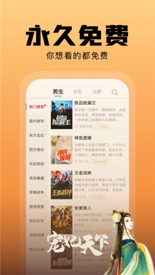 洋葱小说app免费版 v2.23.08