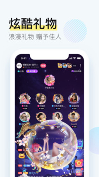 西西语音app免费版 v2.2.9