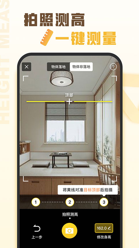 爱扫描app手机免费版 v1.0.21.21.231102