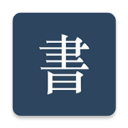阅读记录app会员版 v3.8.10