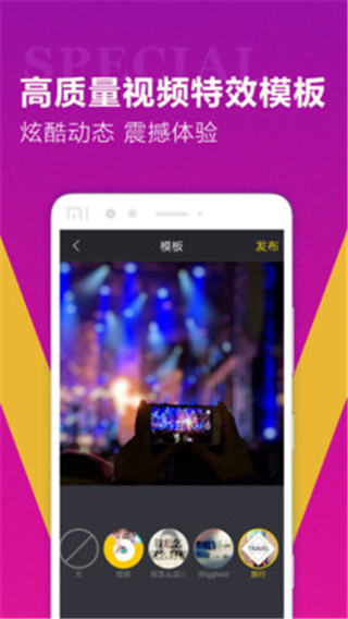 迅捷视频转换器APP解锁版 v3.6.1