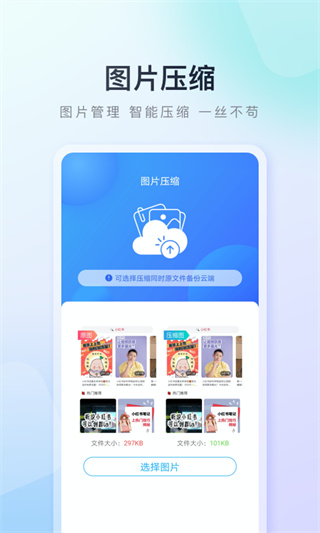百度手机助手app2025新版 v9.6.2.8