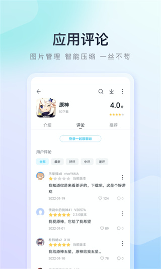 百度手机助手app2025新版 v9.6.2.8