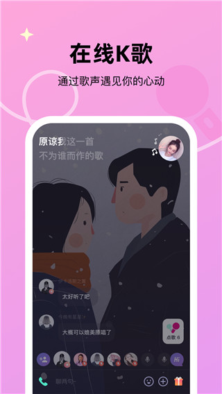 微光app2025升级版 v5.8.21