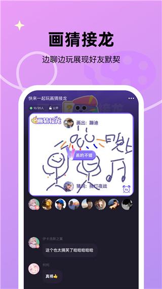 微光app2025升级版 v5.8.21