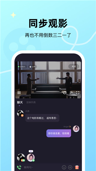 微光app2025升级版 v5.8.21