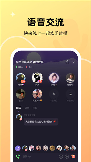 微光app2025升级版 v5.8.21