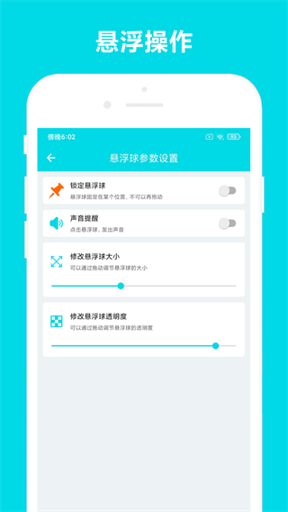 自动阅读助手app免费正版 v3.0.1