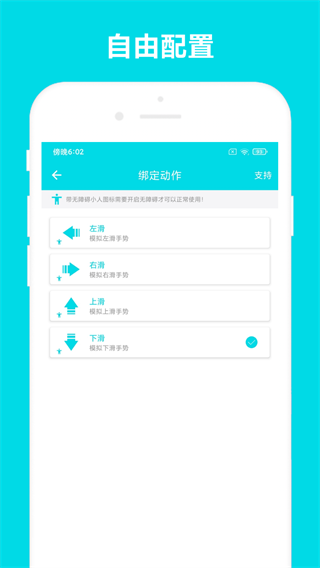 自动阅读助手app免费正版 v3.0.1