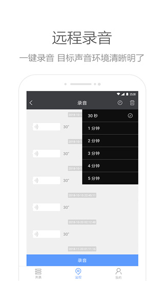 立即定位app免费版最新 v3.9.3