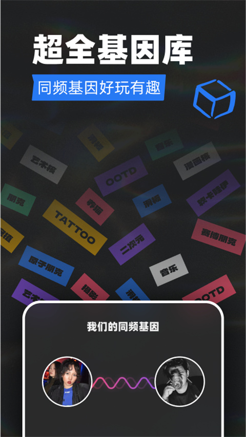Tagoo app海外版 v1.6.5