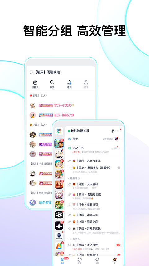 Fanbook正版app v1.6.99