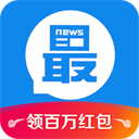 淘最热点app纯净版 v3.1.1