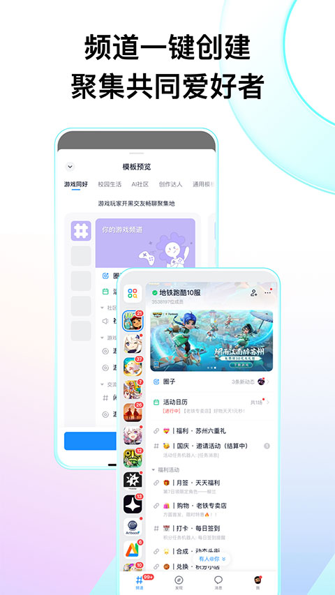 Fanbook正版app v1.6.99