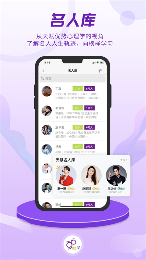 密码酷app免费版 v8.1.8