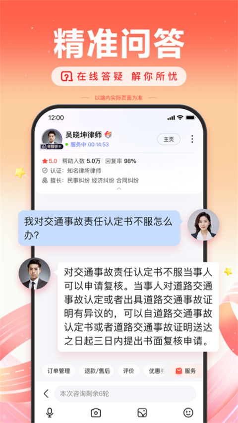 手机百度app精简版 v13.44.0.10