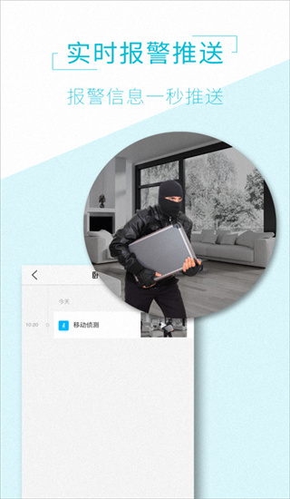 AView app最新手机版 v1.6.2