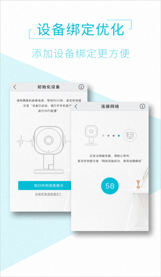 AView app最新手机版 v1.6.2