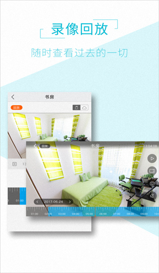 AView app最新手机版 v1.6.2