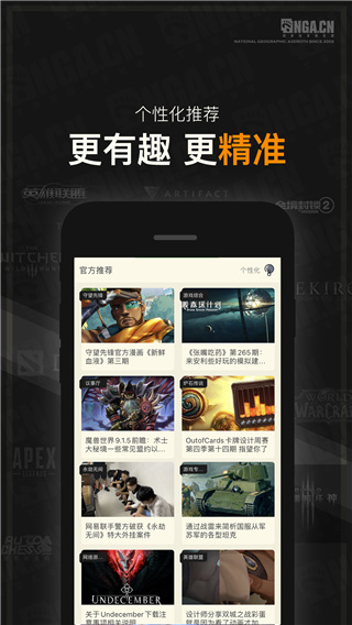 nga玩家社区app最新公测版 v9.9.5