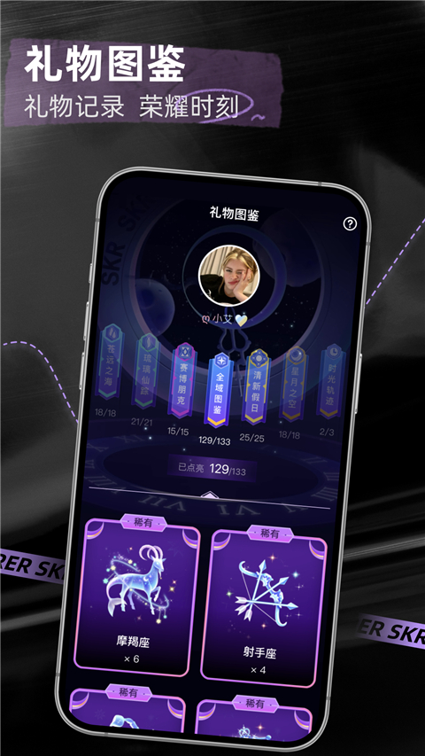 撕歌app最新正式版 v5.2.3