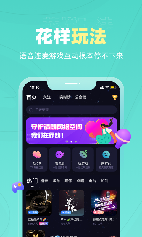 恋爱物语app2025新版 v3.30.1