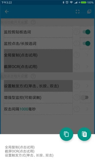 全能分词app最新解锁版 v3.9.8.2