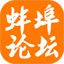 蚌埠论坛app手机最新版 v6.1.8