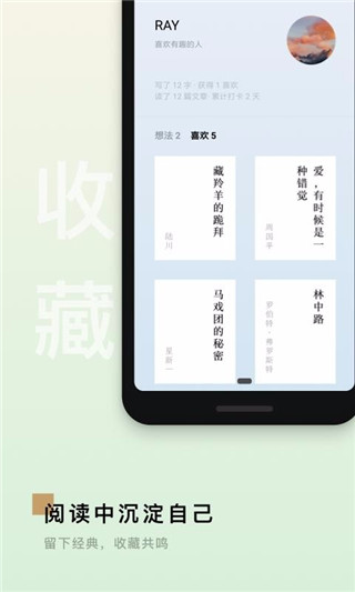 岛读app最新安卓版 v2.4.9