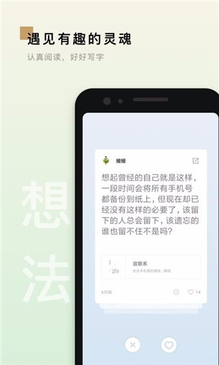 岛读app最新安卓版 v2.4.9