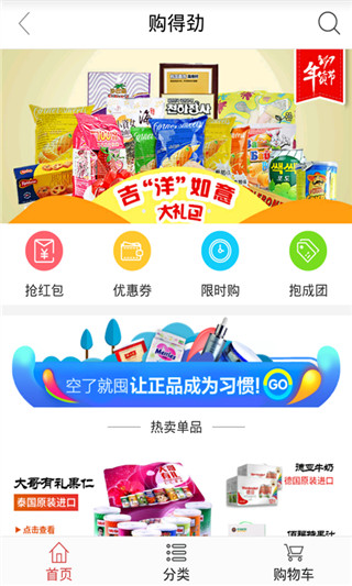 掌尚鹤壁app正式版 v6.0.4