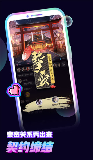 音对app电脑版 v2.1.4