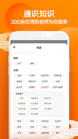 得到阅读app安卓版 v11.2.1