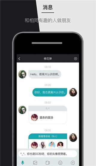 马克巴app安卓官方版 v2.7.4