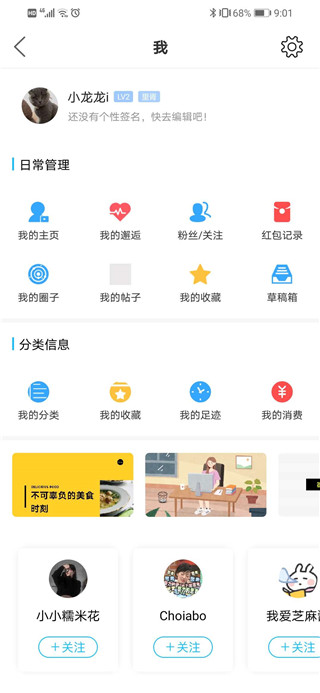 今日阜阳app官方版 v5.52