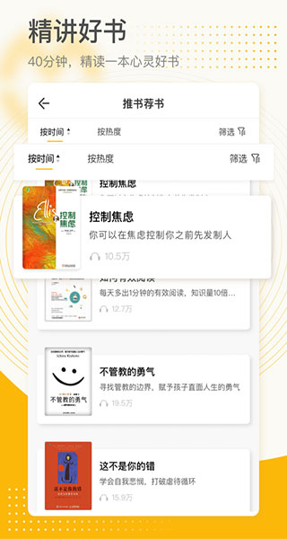 全民幸福社app纯净版 v5.6.6