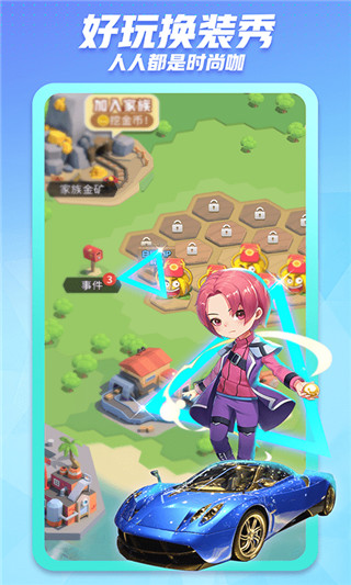 派派app分身版 v7.2.004