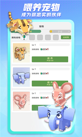 派派app分身版 v7.2.004