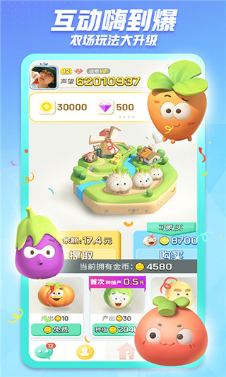 派派app分身版 v7.2.004