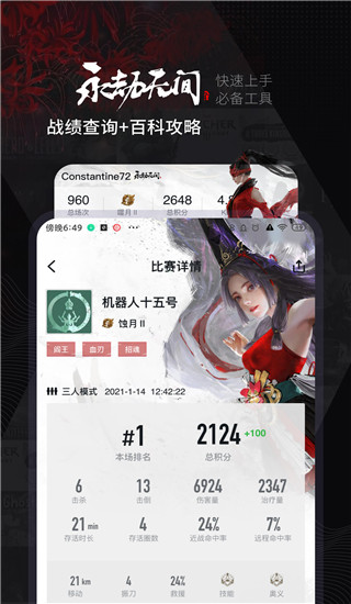 小黑盒app免费版本 v1.3.290