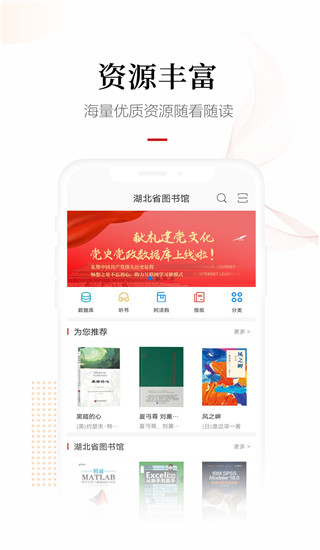 畅想阅读app小说完整版 v7.0.0