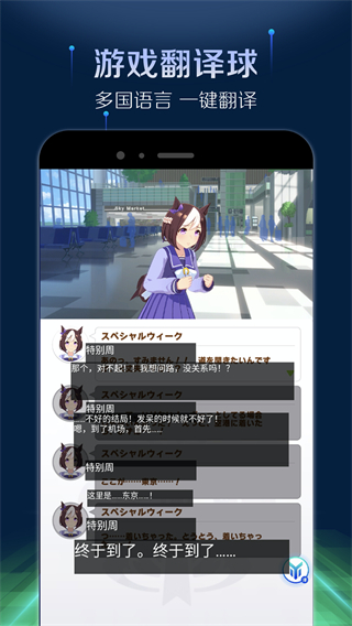游帮帮加速器最新解锁版app v3.5.15