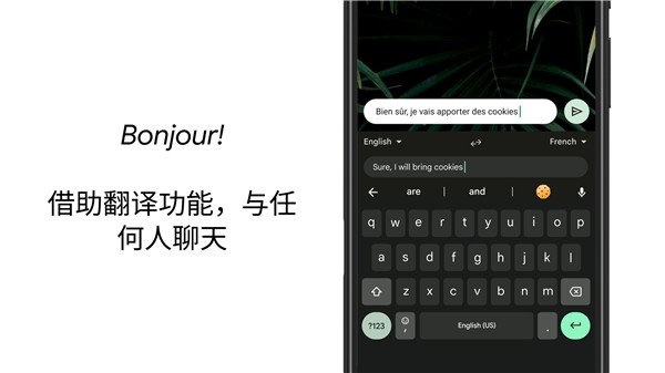 gboard键盘app手机版2025 v7.7.0