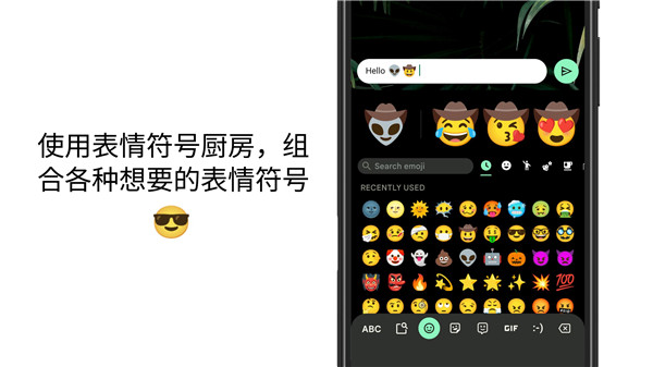 gboard键盘app手机版2025 v7.7.0