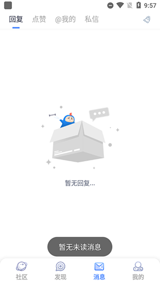 Colg玩家社区app最新版 v4.31.2