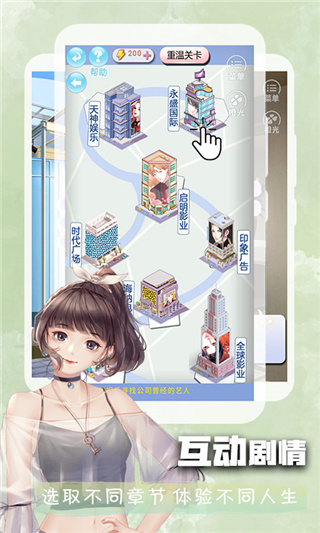 橙光制作工具手机正式版 v2.35.310.1025