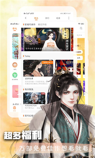 橙光制作工具手机正式版 v2.35.310.1025
