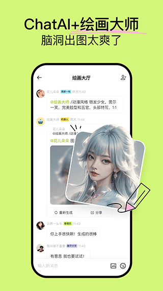 构构app官方版 v1.2.0.1